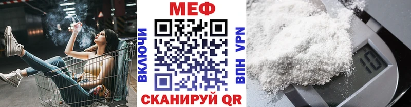 Где продают наркотики Куртамыш Бошки Шишки КЕТАМИН Гашиш АМФ КОКАИН Alpha PVP