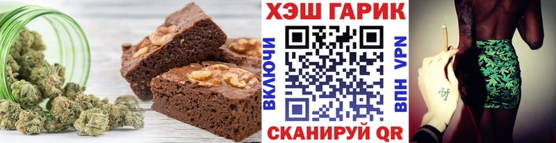 Cannafood марихуана  купить  цена  Куртамыш 