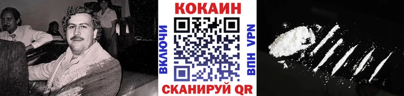 дарнет шоп  ОМГ ОМГ ссылки  Cocaine VHQ  Куртамыш 
