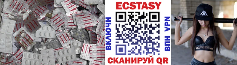 наркошоп  Куртамыш  ЭКСТАЗИ 280 MDMA 