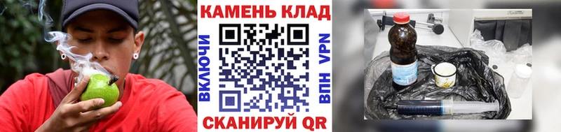 закладка  Куртамыш  ГАШИШ убойный 