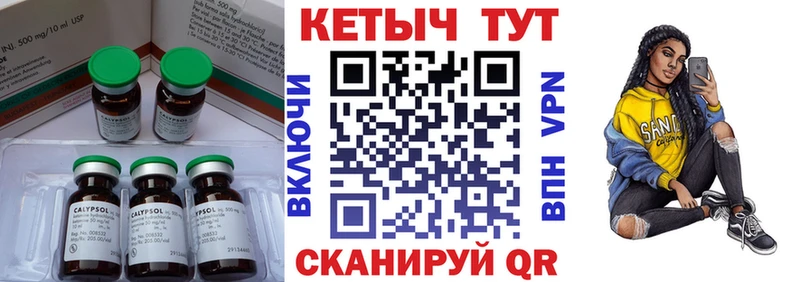 Кетамин VHQ  купить наркотик  Куртамыш 