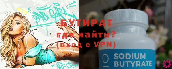 дживик Краснотурьинск