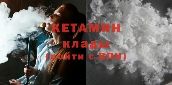 бошки Красноперекопск