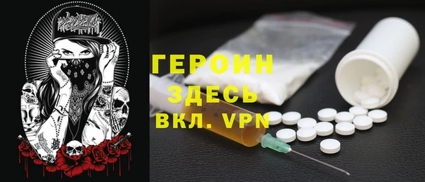 трава Козельск