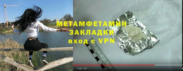 бошки Красноперекопск