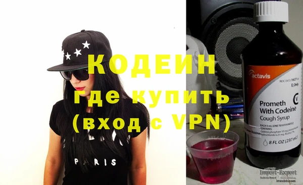 герыч Кодинск