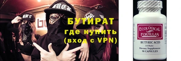 дживик Краснотурьинск