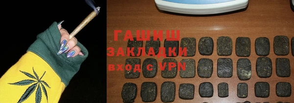 бошки Красноперекопск