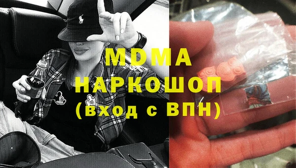 прущая мука Краснослободск