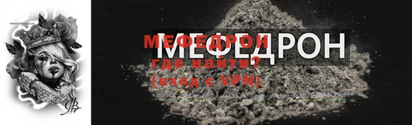 прущая мука Краснослободск