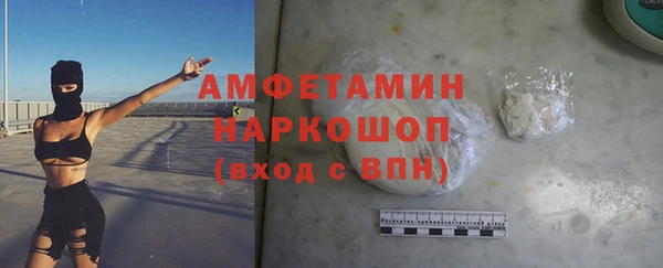 трава Козельск