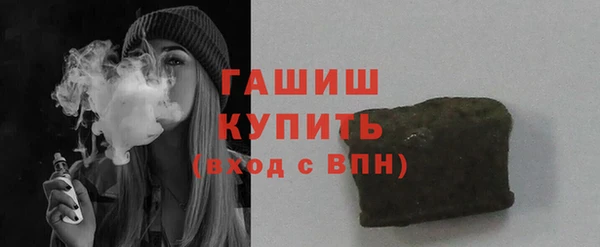 бошки Красноперекопск