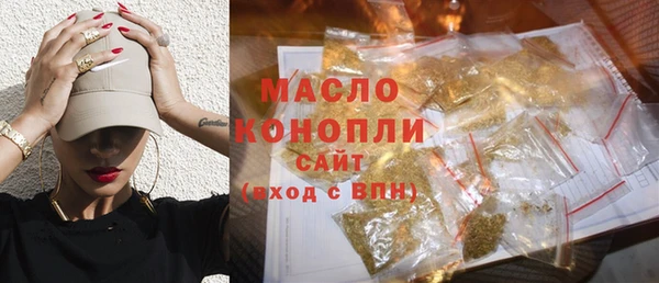 прущая мука Краснослободск