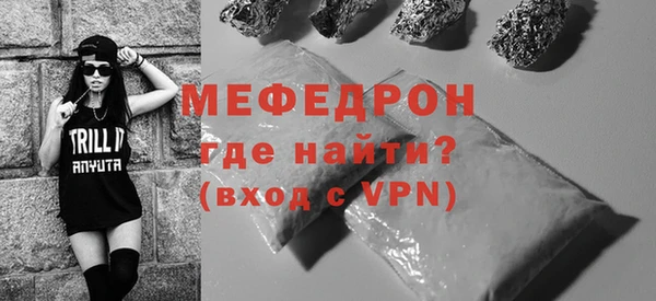 дживик Краснотурьинск