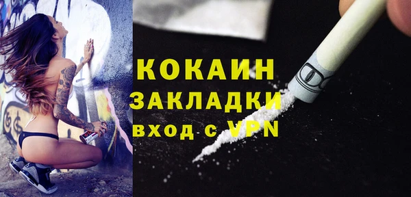 бошки Красноперекопск