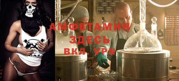 бошки Красноперекопск