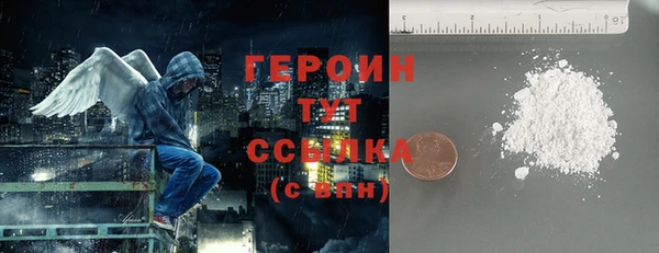 герыч Кодинск