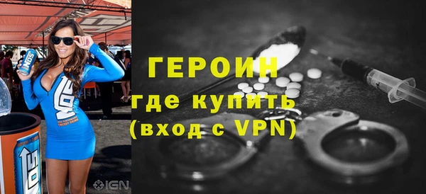 бошки Красноперекопск