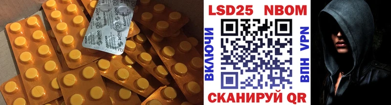LSD-25 экстази ecstasy  Куртамыш 