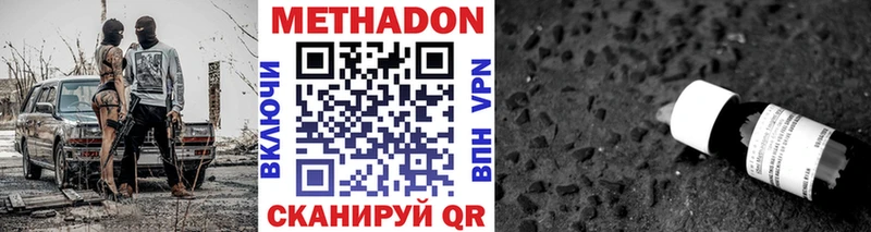продажа наркотиков  Куртамыш  МЕТАДОН мёд 