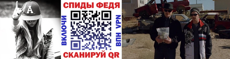 купить наркотики сайты Куртамыш MEGA ссылки Метамфетамин мет
