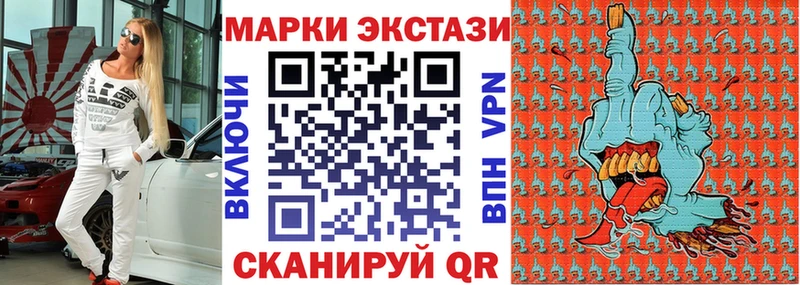 Марки NBOMe 1,8мг  Куртамыш 