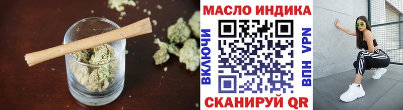 нарко площадка официальный сайт  купить наркоту  Куртамыш  Дистиллят ТГК Wax 