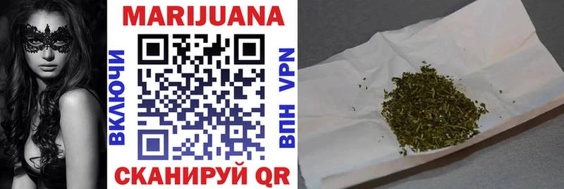 Бошки марихуана Bruce Banner Куртамыш