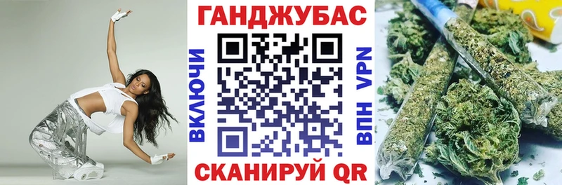 Канабис SATIVA & INDICA  Куртамыш 